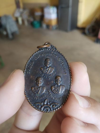 พระเหรียญเนื้อทองแดงรูปทรงไข่(เหรียญสามพระอาจารย์หลังยันต์(วัดน้อย)(จังหวัดกรุงเทพมหานคร))พระบ้านพระเครื่องรางของมงคล รูปที่ 2