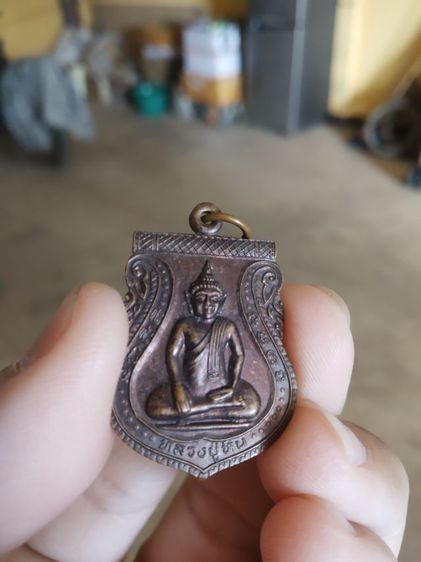 พระเหรียญเนื้อทองแดง(พระหลวงปู่หินหลังยันต์วัดอ่างศิลา(จังหวัดชลบุรี))พระบ้านพระเครื่องรางของมงคล รูปที่ 5