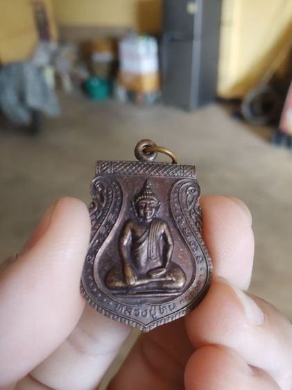 พระเหรียญเนื้อทองแดง(พระหลวงปู่หินหลังยันต์วัดอ่างศิลา(จังหวัดชลบุรี))พระบ้านพระเครื่องรางของมงคล รูปที่ 3