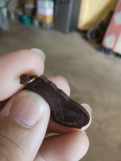 พระเหรียญเนื้อทองแดง(พระหลวงปู่หินหลังยันต์วัดอ่างศิลา(จังหวัดชลบุรี))พระบ้านพระเครื่องรางของมงคล รูปที่ 16