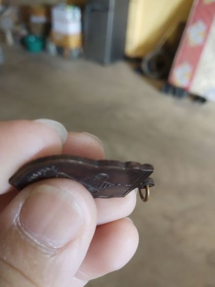 พระเหรียญเนื้อทองแดง(พระหลวงปู่หินหลังยันต์วัดอ่างศิลา(จังหวัดชลบุรี))พระบ้านพระเครื่องรางของมงคล รูปที่ 11