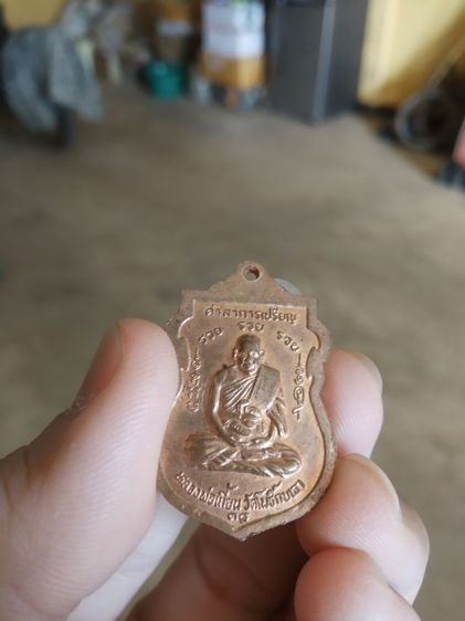 พระเหรียญใบเสมาเนื้อทองแดง(พระหลวงพ่อเมี้ยนวัดโพธิ์กบเจา(รุ่นรวยรวยรวย)(จังหวัดพระนครศรีอยุธยาปี2538))พระบ้านพระเครื่องรางของมงคล รูปที่ 9