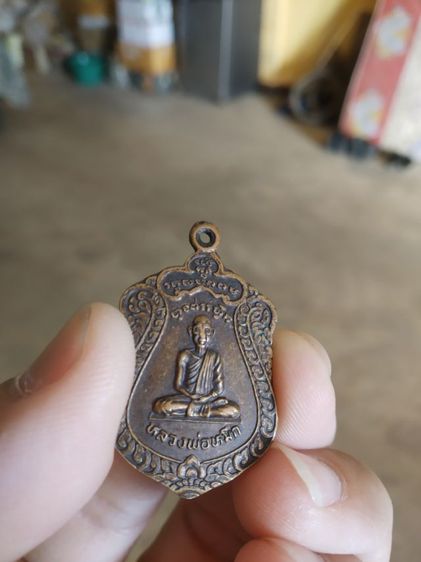 พระเหรียญเนื้อทองแดง(พระรูปเหมือนพระหลวงพ่อหมื่นหลังพระรูปเหมือนท่านพ่อเลี่ยน(ติกขญาโน)(ปี2539))พระบ้านพระเครื่องรางของมงคล รูปที่ 5