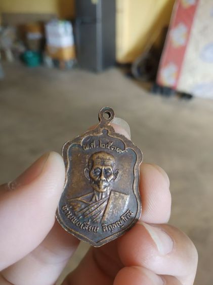 พระเหรียญเนื้อทองแดง(พระรูปเหมือนพระหลวงพ่อหมื่นหลังพระรูปเหมือนท่านพ่อเลี่ยน(ติกขญาโน)(ปี2539))พระบ้านพระเครื่องรางของมงคล รูปที่ 8