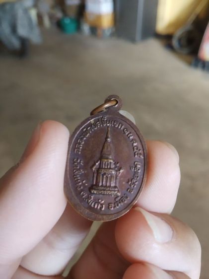 พระเหรียญเนื้อทองแดงรูปทรงไข่(พระครูสิริรัตนาภิรักษ์(ปุนุโณ)วัดสีแก้ว(รุ่นแรก)(จังหวัดร้อยเอ็ดปี2545))พระบ้านพระเครื่องรางของมงคล รูปที่ 12