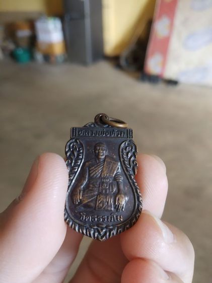 พระเหรียญเนื้อทองแดงพิมพ์ใบเสมา(พระรูปเหมือนพระหลวงพ่อท้วม(จิตตธัมโม)วัดสากเหล็ก(รุ่นสร้างวิหาร)(จังหวัดพิจิตร))พระบ้านพระเครื่องรางของมงคล