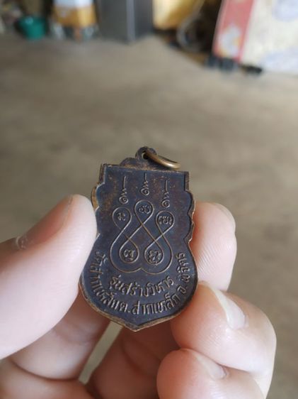 พระเหรียญเนื้อทองแดงพิมพ์ใบเสมา(พระรูปเหมือนพระหลวงพ่อท้วม(จิตตธัมโม)วัดสากเหล็ก(รุ่นสร้างวิหาร)(จังหวัดพิจิตร))พระบ้านพระเครื่องรางของมงคล รูปที่ 7