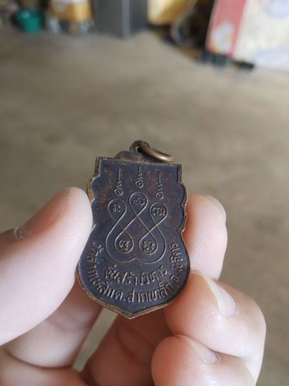 พระเหรียญเนื้อทองแดงพิมพ์ใบเสมา(พระรูปเหมือนพระหลวงพ่อท้วม(จิตตธัมโม)วัดสากเหล็ก(รุ่นสร้างวิหาร)(จังหวัดพิจิตร))พระบ้านพระเครื่องรางของมงคล รูปที่ 9