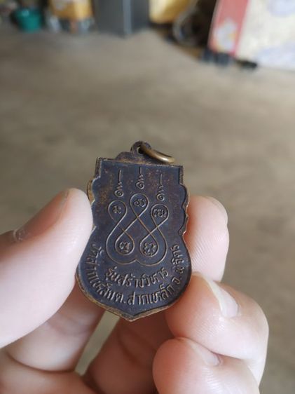 พระเหรียญเนื้อทองแดงพิมพ์ใบเสมา(พระรูปเหมือนพระหลวงพ่อท้วม(จิตตธัมโม)วัดสากเหล็ก(รุ่นสร้างวิหาร)(จังหวัดพิจิตร))พระบ้านพระเครื่องรางของมงคล รูปที่ 11