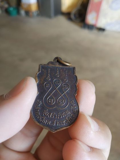 พระเหรียญเนื้อทองแดงพิมพ์ใบเสมา(พระรูปเหมือนพระหลวงพ่อท้วม(จิตตธัมโม)วัดสากเหล็ก(รุ่นสร้างวิหาร)(จังหวัดพิจิตร))พระบ้านพระเครื่องรางของมงคล รูปที่ 6