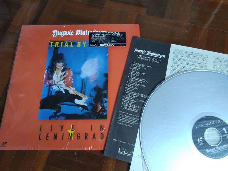 ภาษาอังกฤษ อื่นๆ Yngwie Malmsteen Trial By Fire Live In Leningrad 1989 Laserdisc แผ่นญี่ปุ่น