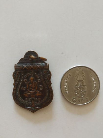 พระเหรียญเนื้อทองแดง(พระหลวงปู่หม่นวัดคลองสิบสอง(พระเกจิ)(งานหล่อรูปเหมือนวัดพระยาปลา)(กรุงเทพมหานครปี2536))พระบ้านพระเครื่องรางของมงคล รูปที่ 9
