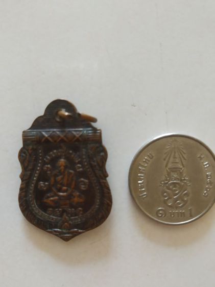 พระเหรียญเนื้อทองแดง(พระหลวงปู่หม่นวัดคลองสิบสอง(พระเกจิ)(งานหล่อรูปเหมือนวัดพระยาปลา)(กรุงเทพมหานครปี2536))พระบ้านพระเครื่องรางของมงคล รูปที่ 12