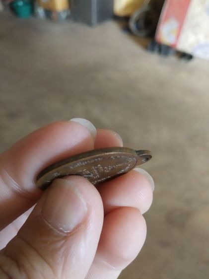 พระเหรียญเนื้อทองแดงรูปทรงไข่(พระรูปเหมือนพระหลวงพ่อดิลก(สนติกโร)(วัดปิยาราม)(จังหวัดเชียงใหม่ปี2524))พระบ้านพระเครื่องรางของมงคล รูปที่ 12