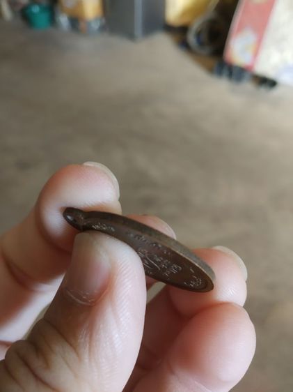 พระเหรียญเนื้อทองแดงรูปทรงไข่(พระรูปเหมือนพระหลวงพ่อดิลก(สนติกโร)(วัดปิยาราม)(จังหวัดเชียงใหม่ปี2524))พระบ้านพระเครื่องรางของมงคล รูปที่ 9