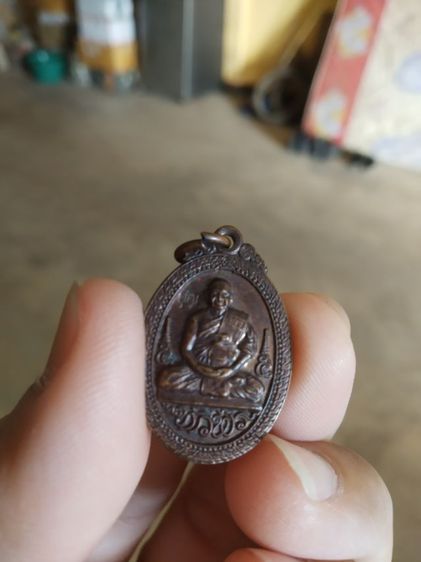 พระเหรียญเนื้อทองแดงรูปทรงไข่(พระหลวงปู่บุญ(โสภโณ)วัดทุ่งเหียง(เหรียญทวีพร)(จังหวัดชลบุรี))พระบ้านพระเครื่องรางของมงคล รูปที่ 2