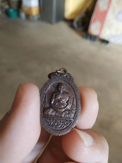 พระเหรียญเนื้อทองแดงรูปทรงไข่(พระหลวงปู่บุญ(โสภโณ)วัดทุ่งเหียง(เหรียญทวีพร)(จังหวัดชลบุรี))พระบ้านพระเครื่องรางของมงคล รูปที่ 3