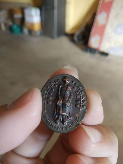 พระเหรียญเนื้อทองแดง(เหรียญสมเด็จองค์ปฐมพระพุทธภวธรรมจักรบรมมหาไตรโลกนาถหนังพระหลวงปู่เทพโลกอุดร(วัดลาดใหญ่)(จังหวัดสมุทรสาคร))พระเครื่องราง รูปที่ 10