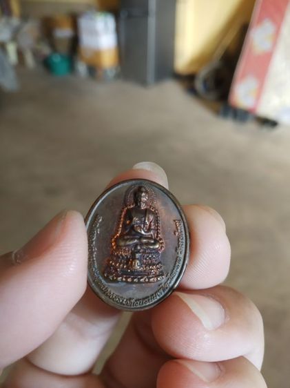 พระเหรียญเนื้อทองแดง(เหรียญสมเด็จองค์ปฐมพระพุทธภวธรรมจักรบรมมหาไตรโลกนาถหนังพระหลวงปู่เทพโลกอุดร(วัดลาดใหญ่)(จังหวัดสมุทรสาคร))พระเครื่องราง รูปที่ 3