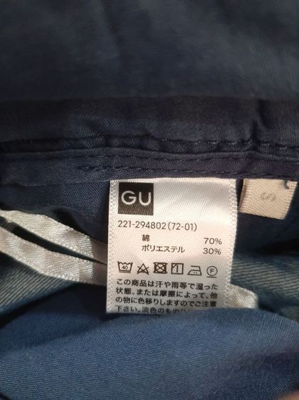 กางเกงขาบาน GU รูปที่ 3
