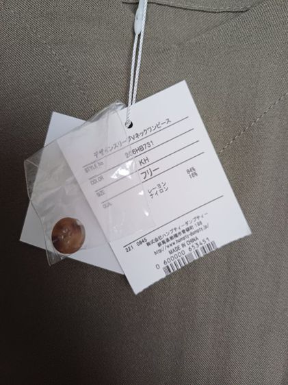 เดรส คอวี แขนพอง แบรนด์ญี่ปุ่น
Robe Cabinet ของใหม่ป้ายห้อย
สีเทาออกเขียวขี้ม้า รูปที่ 3