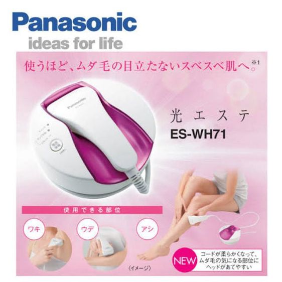Panasonic ES-WH71 เครื่องกำจัดขนด้วยแสงเลเซอร์ เพื่อเรียวแขน ขา และรักแร้ให้เรียบเนียน ยิ่งคุณใช้มากเท่าไร ผิวของคุณก็จะยิ่งเรียบเนียนขึ้น รูปที่ 1