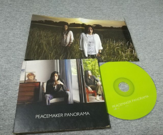 CD Peacemaker รูปที่ 3