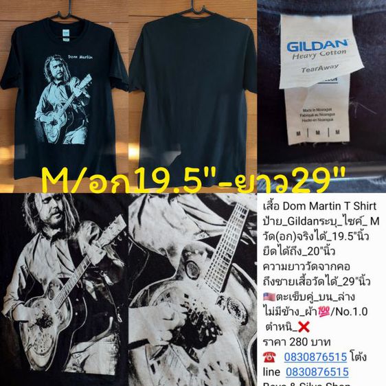 เสื้อยืด T Shirt  วง ทัวร์ รูปที่ 11