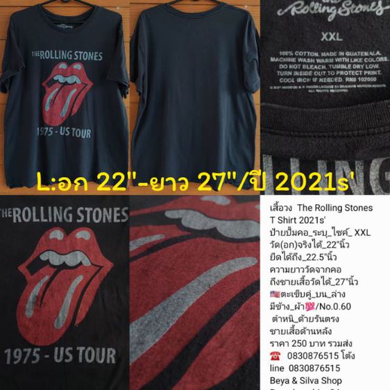 เสื้อยืด T Shirt  วง ทัวร์ รูปที่ 10