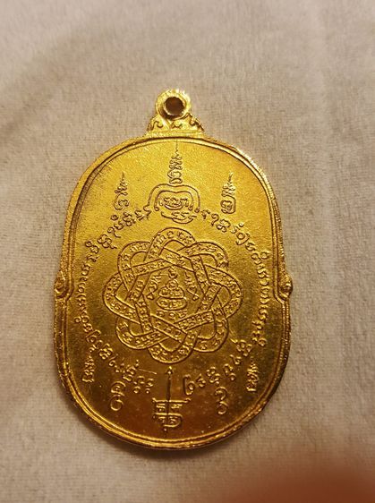 เหรียญหลวงพ่อสุด วัดกาหลง ปี 17  บล็กศาลาคลืนกะไหล่ทองสวยงามมากครับ รูปที่ 3