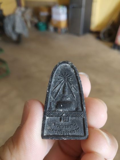 พระเนื้อว่าน(พระหลวงปู่ทวดวัดพระมหาธาตุ(หลวงปู่เขียววัดห้วยเงาะและเกจิสายใต้ร่วมปลุกเสก)(จังหวัดนครศรีธรรมราช)(รุ่นเจ้าสัว52))พระบ้านของมงคล รูปที่ 10