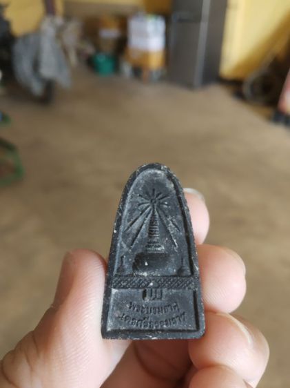 พระเนื้อว่าน(พระหลวงปู่ทวดวัดพระมหาธาตุ(หลวงปู่เขียววัดห้วยเงาะและเกจิสายใต้ร่วมปลุกเสก)(จังหวัดนครศรีธรรมราช)(รุ่นเจ้าสัว52))พระบ้านของมงคล รูปที่ 9