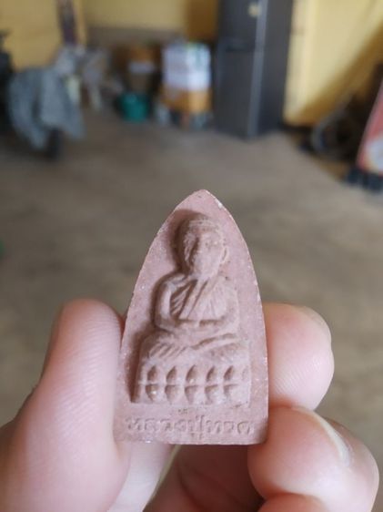 พระเนื้อดินผสมว่าน(พระหลวงปู่ทวดวัดหนองกระดวง(จังหวัดสุพรรณบุรี))พระบ้านพระเครื่องรางของมงคล รูปที่ 2