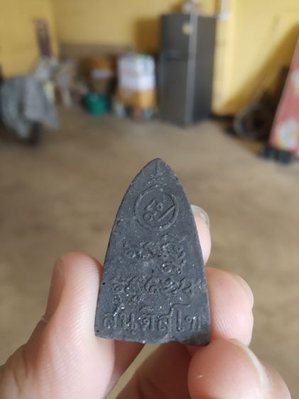 พระเนื้อว่านผสมผง(พระหลวงปู่ทวดวัดช้างให้(รุ่นสันติสุโข)(ไม่ทราบพระเกจิที่สร้าง))พระบ้านพระเครื่องรางของมงคล รูปที่ 8