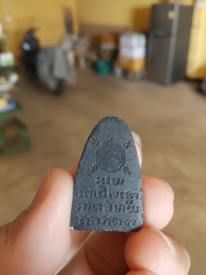 พระเนื้อว่านผสมผง(พระพิมพ์พระหลวงปู่ทวด(พระหลวงพ่อจำเนียร)(สีลเสฎโฐ)(วัดถ้ำเสือ)(จังหวัดกระบี่))พระบ้านเครื่องรางของมงคล รูปที่ 9