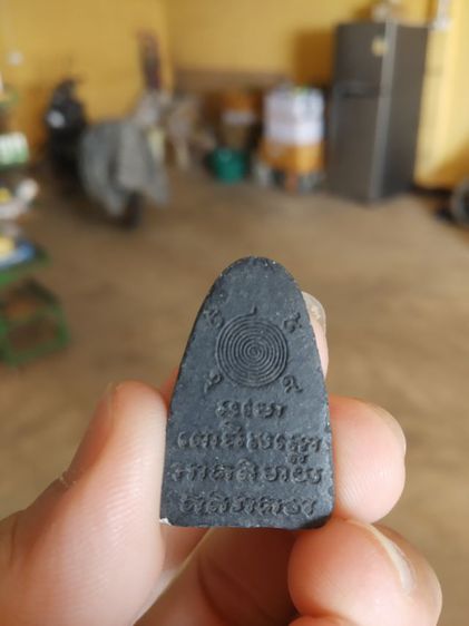 พระเนื้อว่านผสมผง(พระพิมพ์พระหลวงปู่ทวด(พระหลวงพ่อจำเนียร)(สีลเสฎโฐ)(วัดถ้ำเสือ)(จังหวัดกระบี่))พระบ้านเครื่องรางของมงคล รูปที่ 7