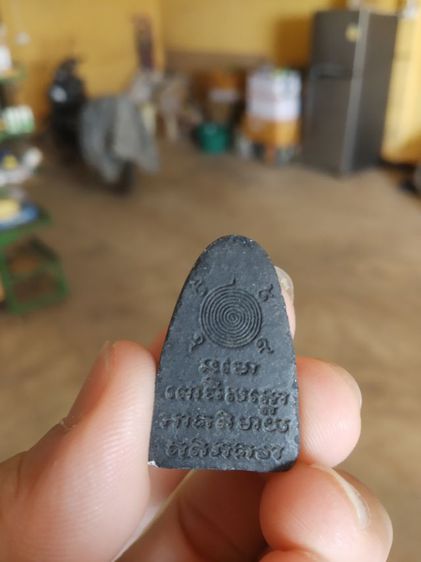 พระเนื้อว่านผสมผง(พระพิมพ์พระหลวงปู่ทวด(พระหลวงพ่อจำเนียร)(สีลเสฎโฐ)(วัดถ้ำเสือ)(จังหวัดกระบี่))พระบ้านเครื่องรางของมงคล รูปที่ 10