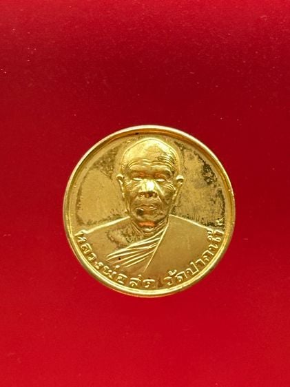 เหรียญของขวัญ หลวงพ่อสด วัดปากน้ำ รุ่น ซื้อที่ดินถวายวัด เนื้อทองกะไหล่ทอง  พ.ศ.2534