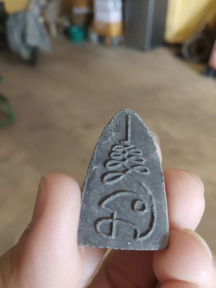 พระเนื้อว่านผสมผงใบลาน(พระหลวงปู่ทวดหลังยันต์(นะเฉลียวเพชร)ไม่ทราบเกจิที่สร้าง(070303))พระบ้านพระเครื่องรางของมงคล รูปที่ 6