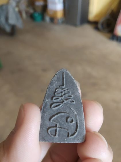 พระเนื้อว่านผสมผงใบลาน(พระหลวงปู่ทวดหลังยันต์(นะเฉลียวเพชร)ไม่ทราบเกจิที่สร้าง(070303))พระบ้านพระเครื่องรางของมงคล รูปที่ 10