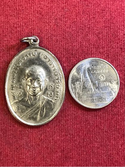 เหรียญ รุ่น ๒ หลวงพ่อวิริยังค์ วัดธรรมมงคล กรุงเทพฯ พ.ศ.๒๕๑๘ สวยครับ รูปที่ 3