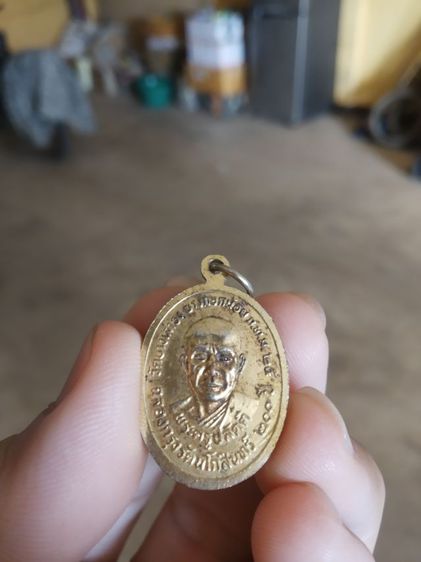 พระเหรียญเนื้อกะไหล่ทอง(พระหลวงพ่อโสธร(ลงยาสีน้ำเงิน)หลังพระครูปลัดตี๋วัดบางเสาธง(ฉลองกรุงรัตนโกสินทร์200ปี)(กรุงเทพมหานครปี2525))พระบ้าน รูปที่ 7