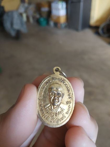 พระเหรียญเนื้อกะไหล่ทอง(พระหลวงพ่อโสธร(ลงยาสีน้ำเงิน)หลังพระครูปลัดตี๋วัดบางเสาธง(ฉลองกรุงรัตนโกสินทร์200ปี)(กรุงเทพมหานครปี2525))พระบ้าน รูปที่ 9