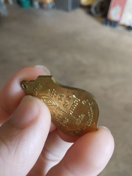 พระเหรียญเนื้อกะไหล่ทอง(เหรียญสามบูรพาจารย์วัดลานคา(รุ่นบูรพาจารย์)(จังหวัดสุพรรณบุรีปี2543))พระบ้านพระเครื่องรางของมงคล รูปที่ 10