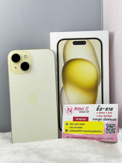 iPhone 15 128 GB 6.1" สีเหลือง (IP2293) รอบชาร์จ 9 ครั้ง แบต 100 ประกันยาว รูปที่ 9