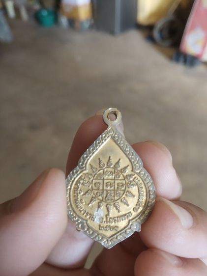 พระเหรียญเนื้อกะไหล่ทอง(พระรูปเหมือนพระครูสุนทร(อาภาสสโร)(วัดตานิวพัฒนาราม)(จังหวัดนครสวรรค์ปี2561))พระบ้านพระเครื่องรางของมงคล รูปที่ 8