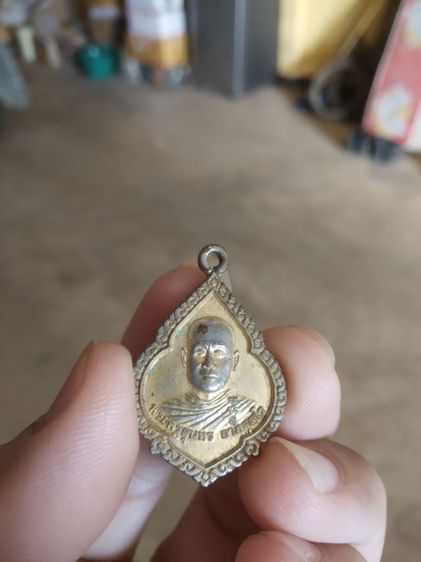 พระเหรียญเนื้อกะไหล่ทอง(พระรูปเหมือนพระครูสุนทร(อาภาสสโร)(วัดตานิวพัฒนาราม)(จังหวัดนครสวรรค์ปี2561))พระบ้านพระเครื่องรางของมงคล รูปที่ 4