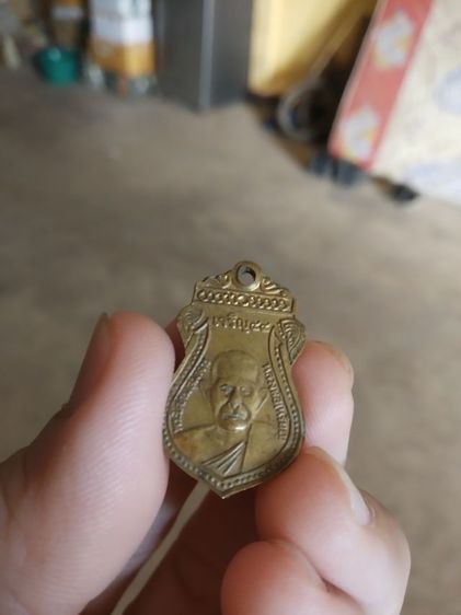 พระเนื้อทองเหลืองพิมพ์เล็ก(เหรียญพระอุปัชฌาย์(ยิ้ม)จันทโชติหลังพระหลวงพ่อเหรียญ(พระโศคนสมาจารย์)(เจริญ44)วัดหนองบัวจังหวัดกาญจนบุรี)พระบ้าน รูปที่ 17