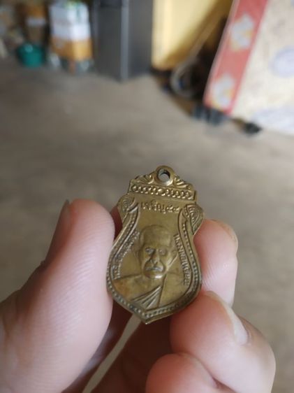 พระเนื้อทองเหลืองพิมพ์เล็ก(เหรียญพระอุปัชฌาย์(ยิ้ม)จันทโชติหลังพระหลวงพ่อเหรียญ(พระโศคนสมาจารย์)(เจริญ44)วัดหนองบัวจังหวัดกาญจนบุรี)พระบ้าน รูปที่ 2