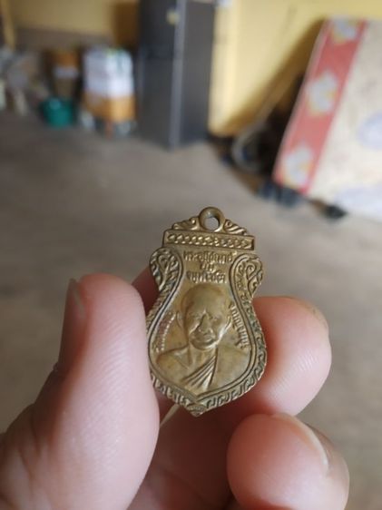 พระเนื้อทองเหลืองพิมพ์เล็ก(เหรียญพระอุปัชฌาย์(ยิ้ม)จันทโชติหลังพระหลวงพ่อเหรียญ(พระโศคนสมาจารย์)(เจริญ44)วัดหนองบัวจังหวัดกาญจนบุรี)พระบ้าน รูปที่ 5
